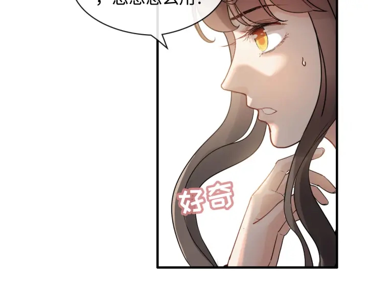 第320话 尹总你说举行婚礼？82