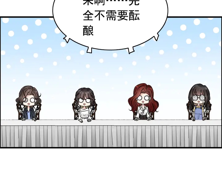 第248话 片场惊现“塞班”？38