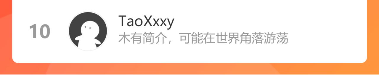 第454话 兮兮音律传意101