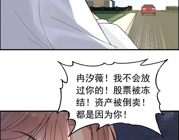 第257话 筹资晚会11