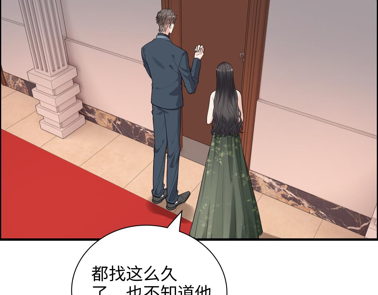 第433话 生米成熟饭65