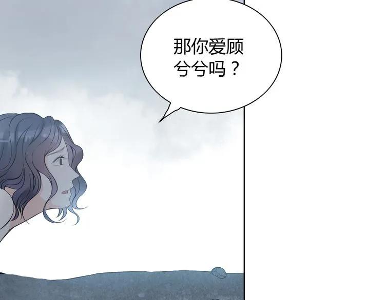 第104话 护妻狂魔已上线105