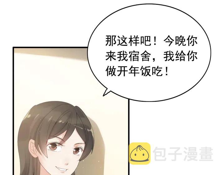 第287话 天塌下来老公顶着79
