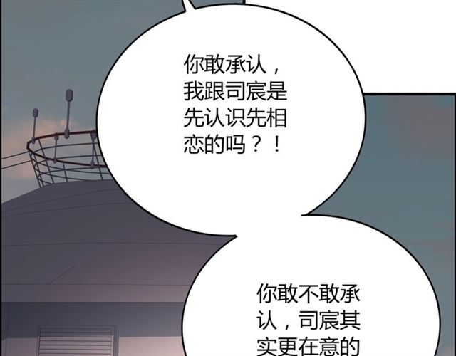 第200话 史上最强闺蜜助攻！56