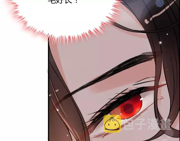 第111话 被他调戏了！60