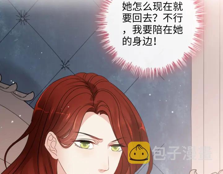 第335话 遇见蒋徽音？！10