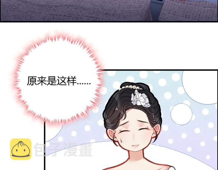 第94话 还是被发现了78