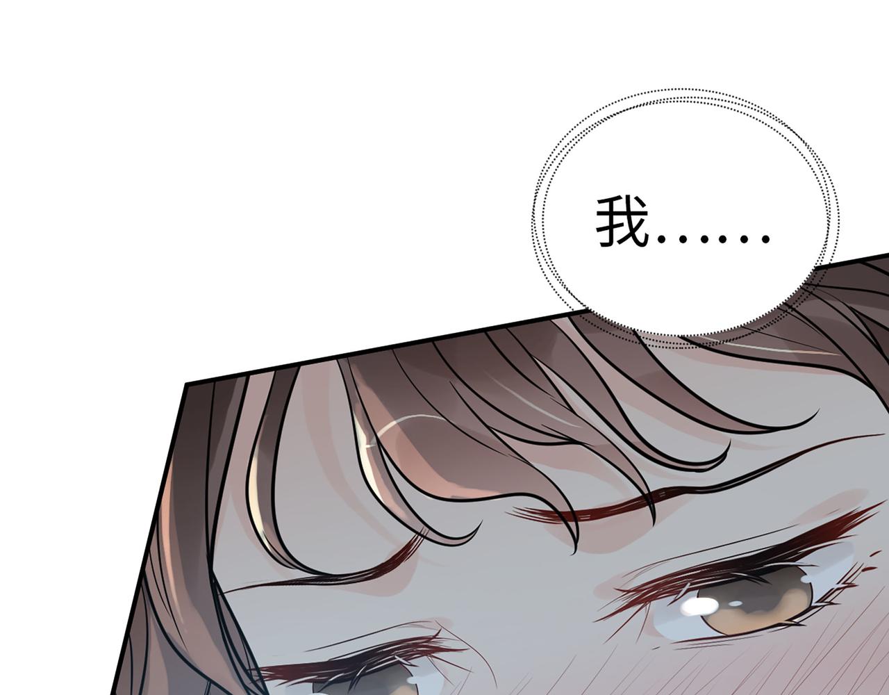 第509话 鬼才？恋爱蠢材！71