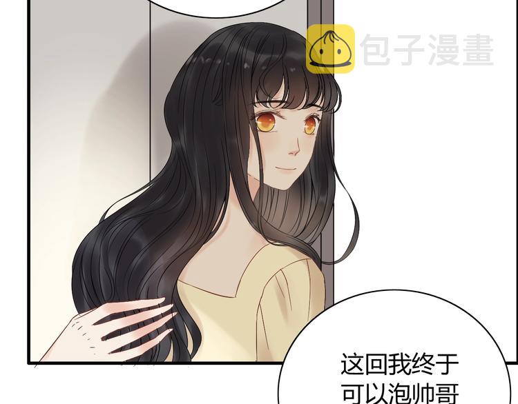 第144话 正面宣战？！45