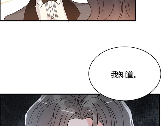 第229话 小心他的妹妹79