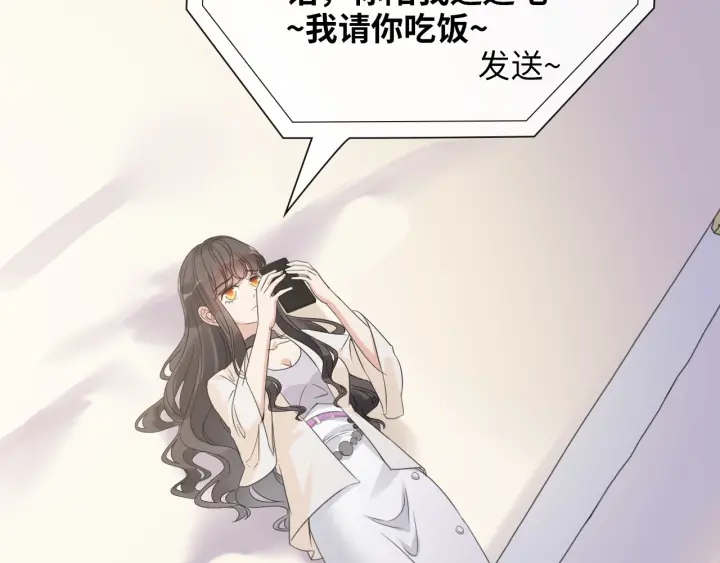 第336话 兮兮要被撩跑啦？！26