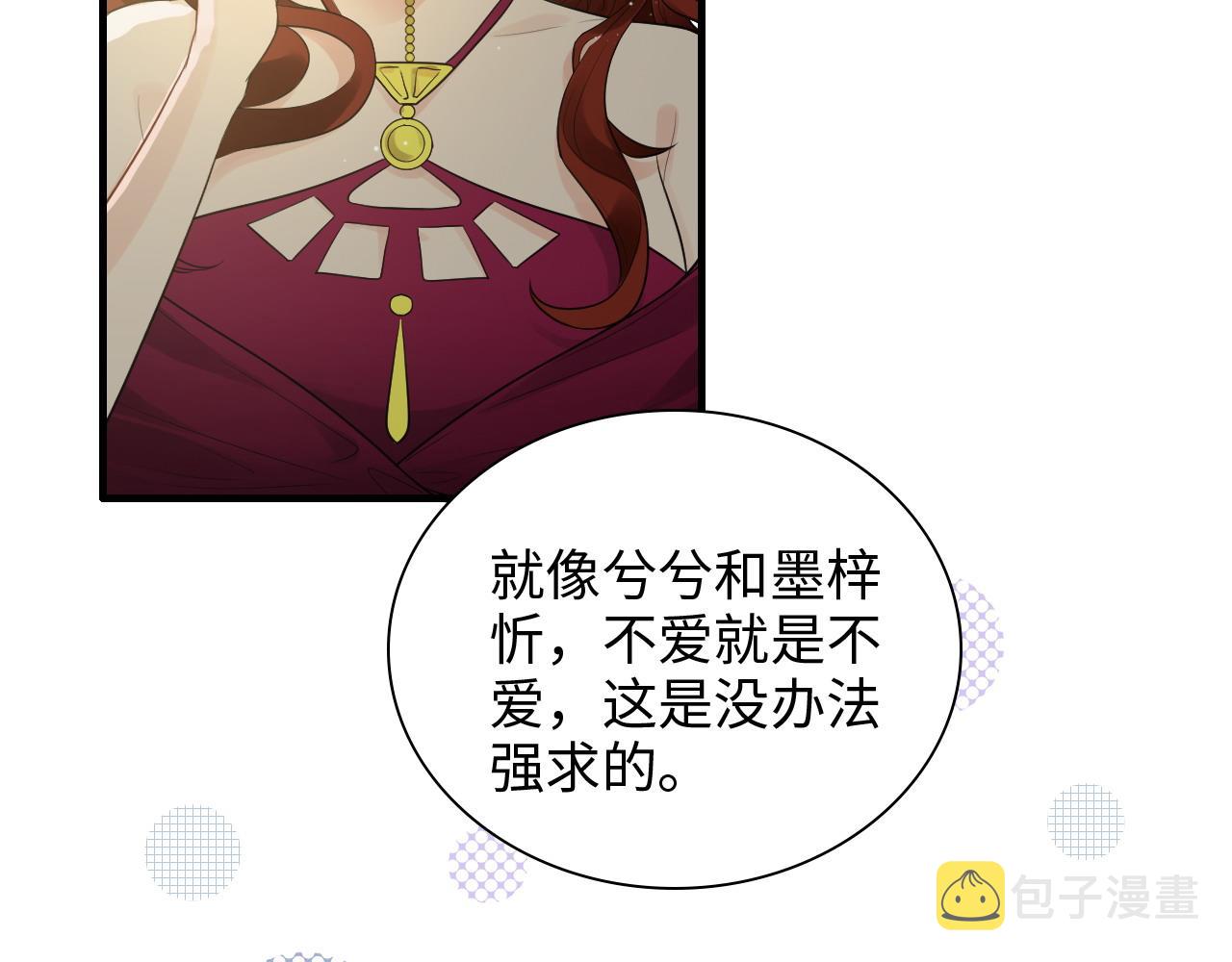 第426话 若娜的心声74