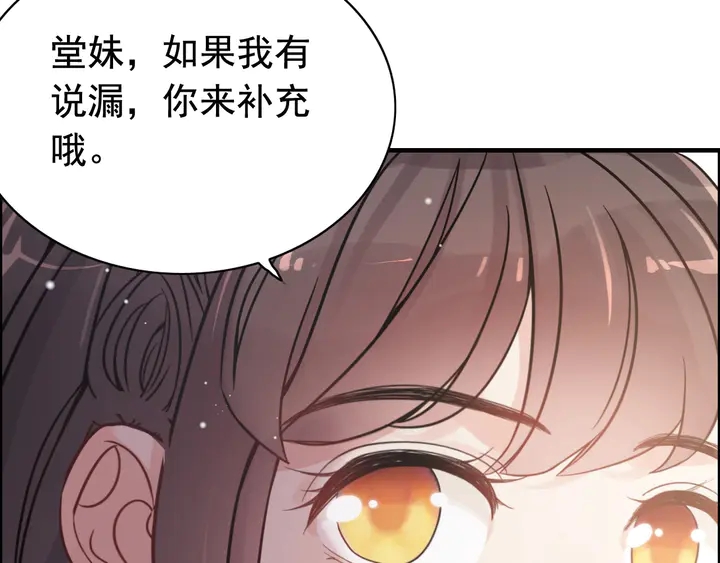 第293话 小猫咪发威88