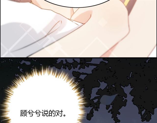 第221话 认清了你的真面目24