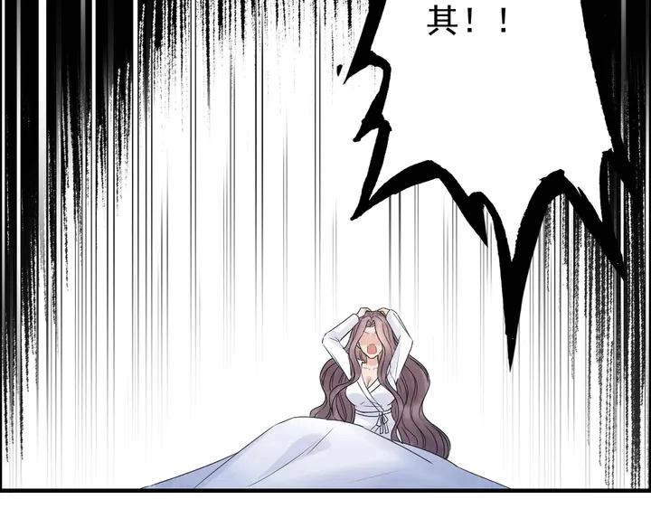 第251话 我不会放过她66