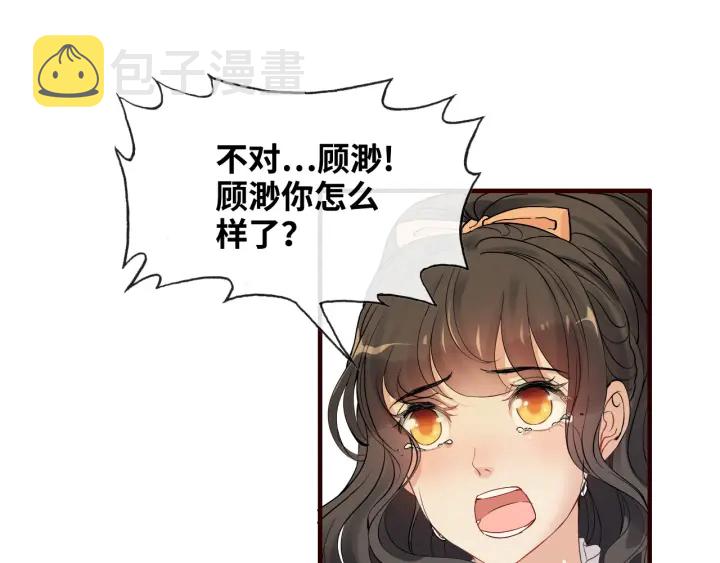 第314话 内心已经被征服。13