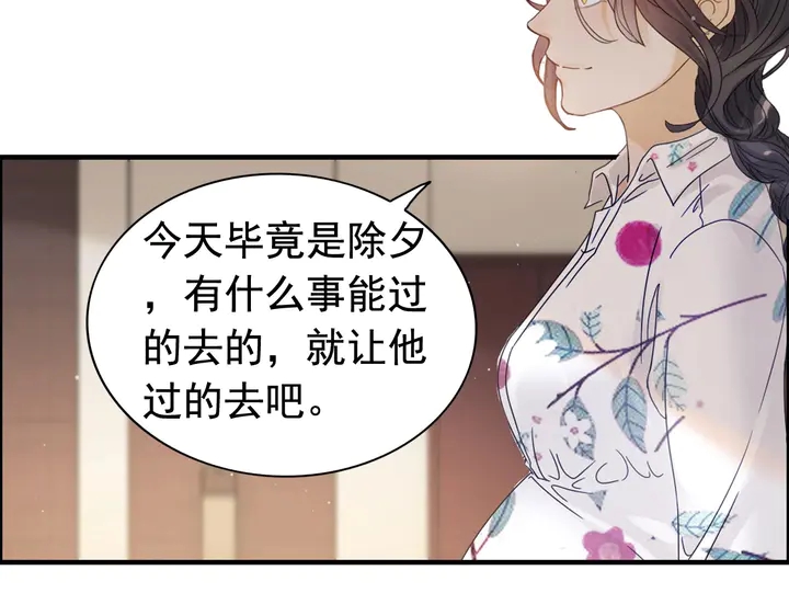第280话 她如此爱我32