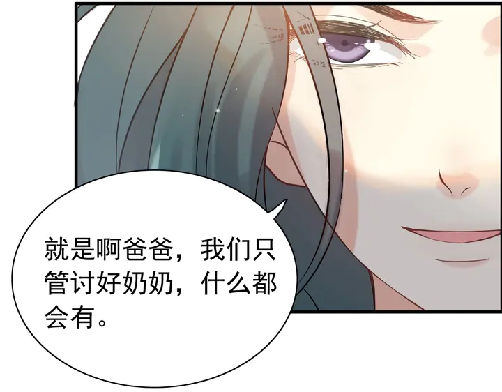 第279话 表哥何时放下执念12
