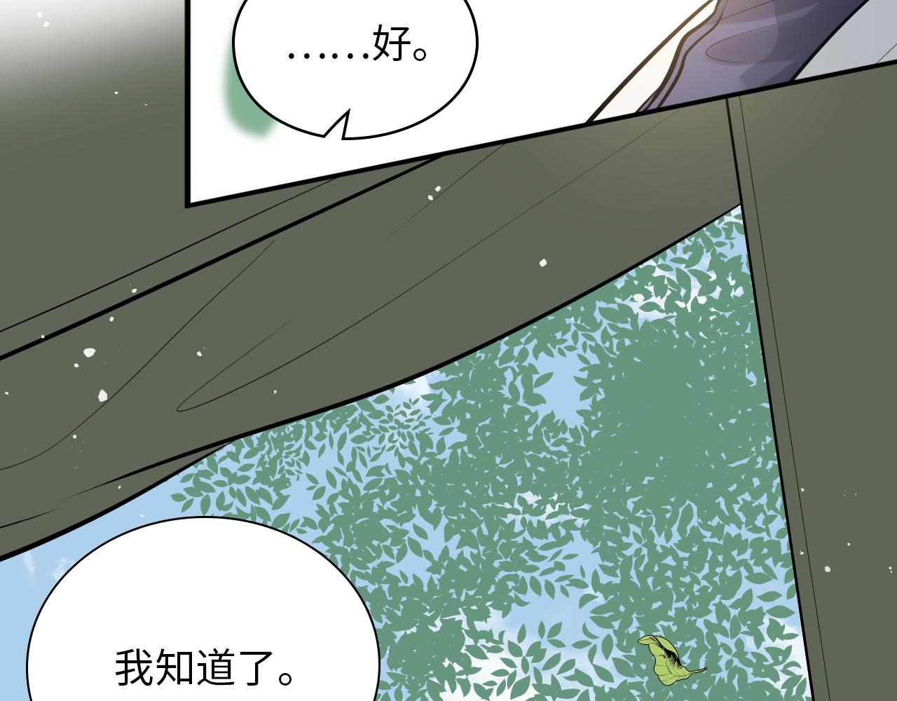 第492话 不一样的存在37