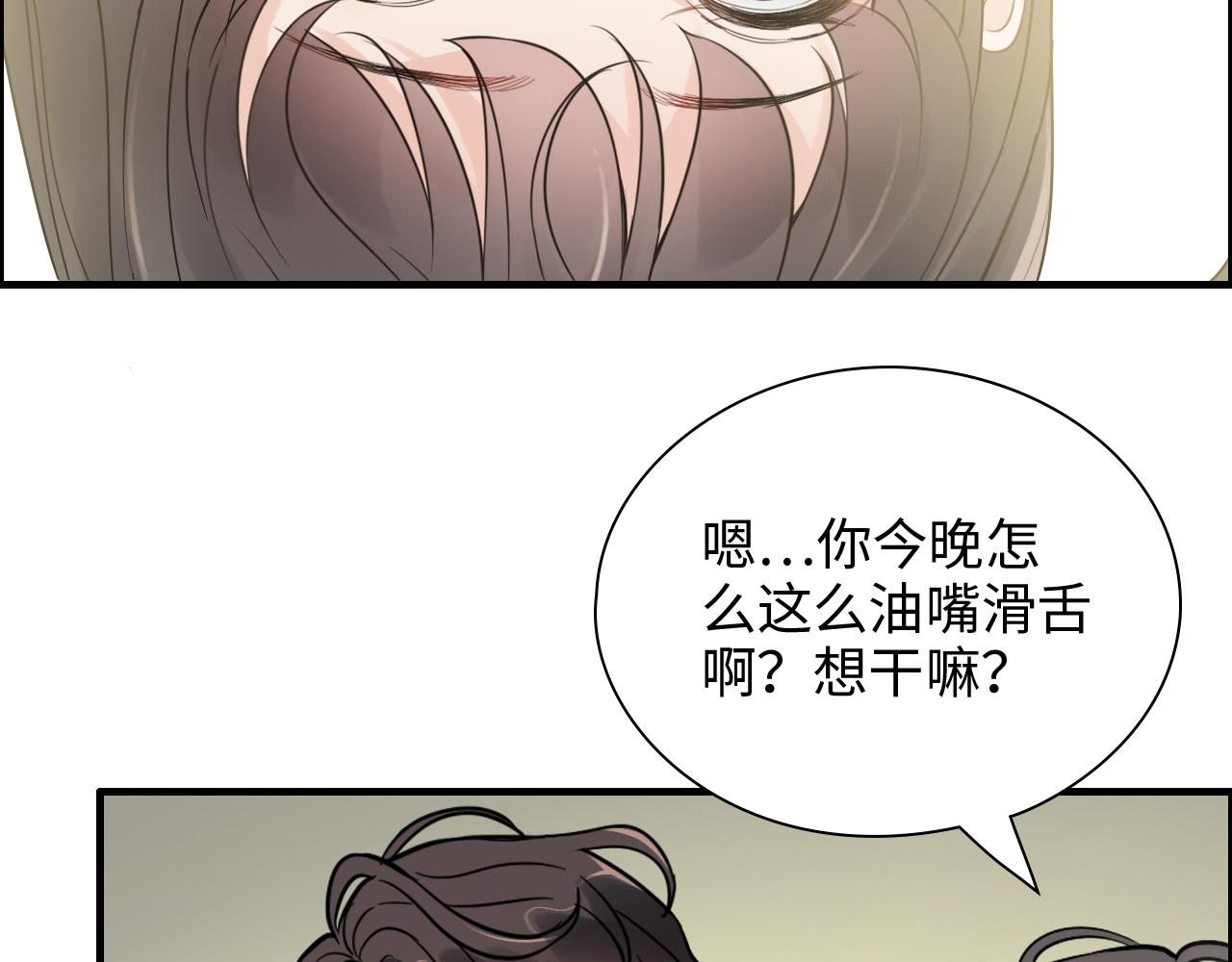 第437话 今晚的我活力充沛14