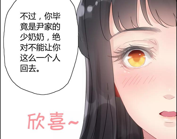 第10话 回娘家52