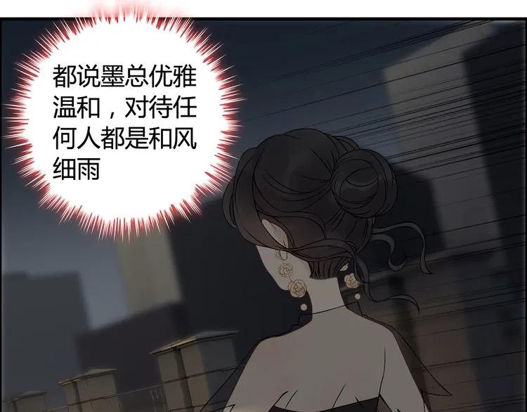 第68话 竟如此沉不住气！53