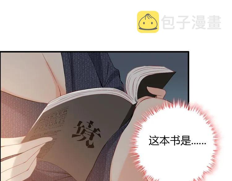 第106话 跟我们的儿子说晚安73