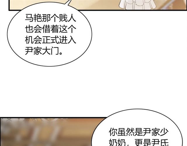 第223话 主家母的请求53