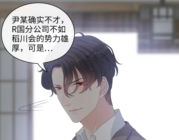 第369话 放肆的宠爱63