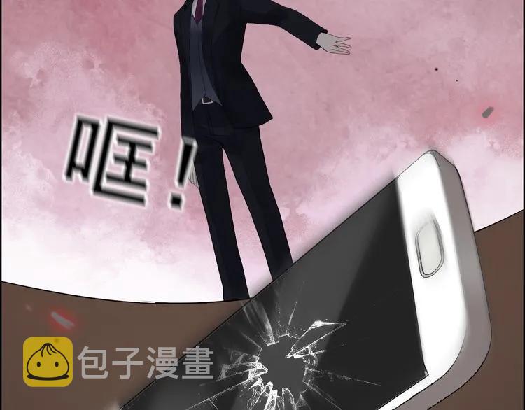 第69话 你真是疯了！81