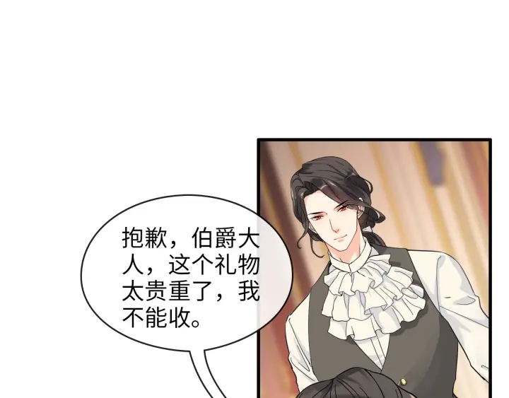 第324话 尹总情敌加一！53