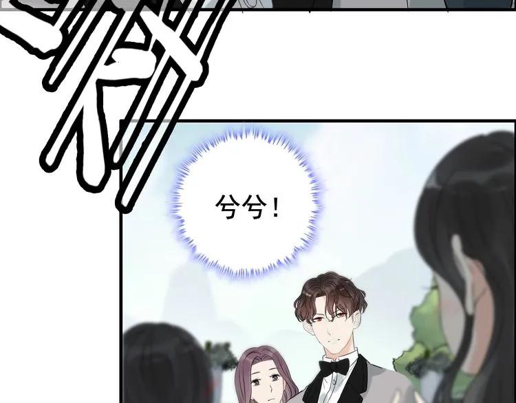 第130话 你们可以结婚了66