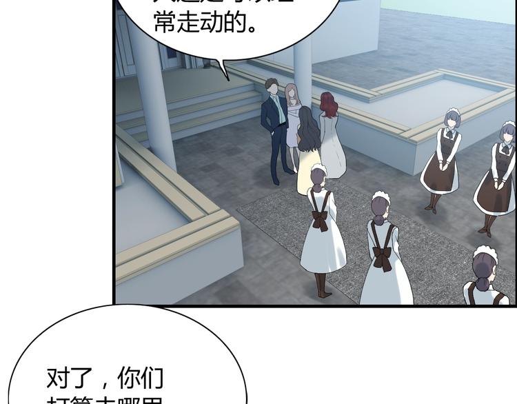 第144话 正面宣战？！88