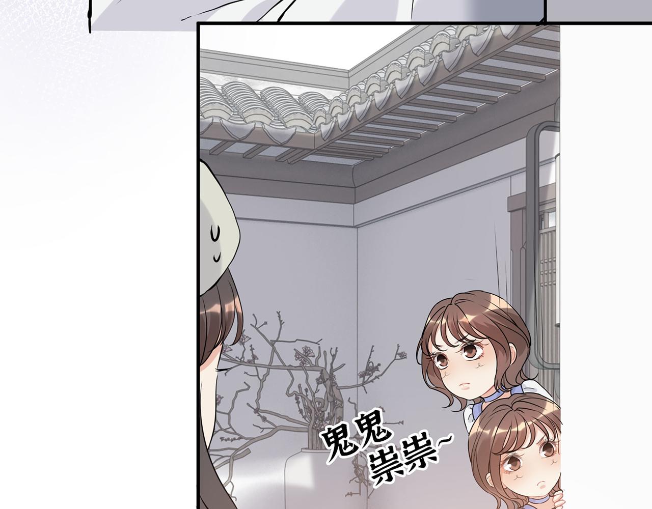 第504话 才不要嫁给他！75