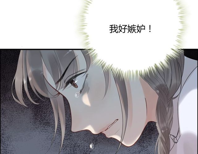 第165话 爱莫能助109