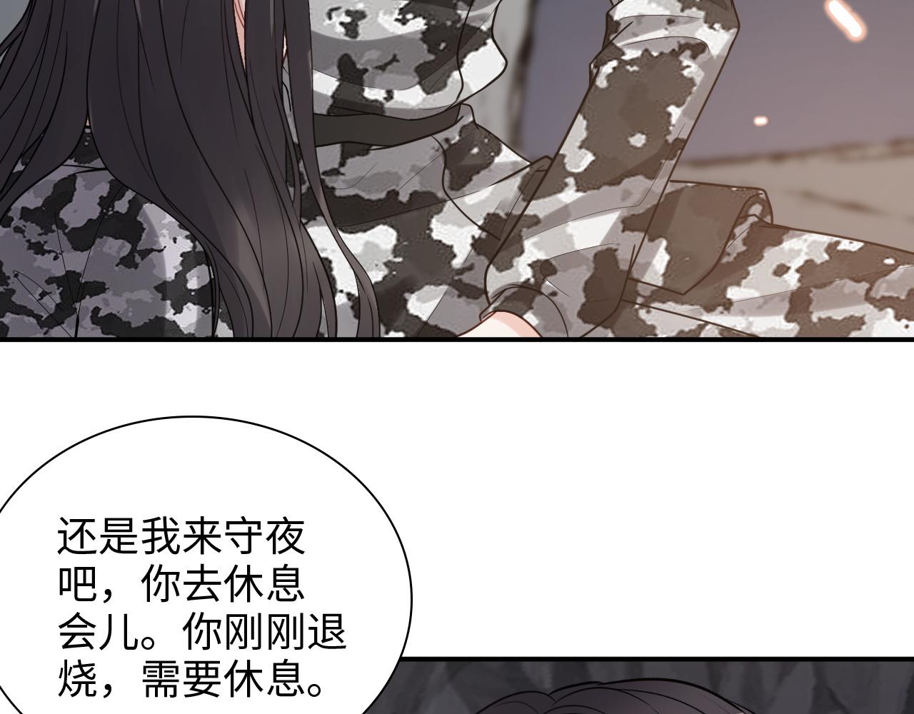 第482话 我叫 琼-菲尔38