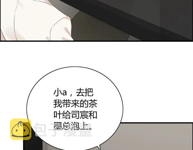 第150话 你是要逼死我吗？24