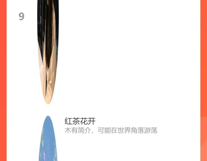 第342话 兄妹再见面105