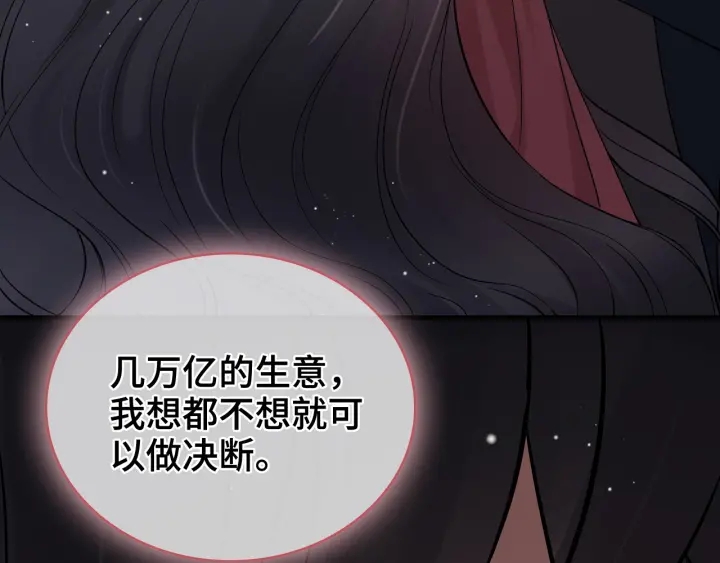 第366话 兮兮心结解开90