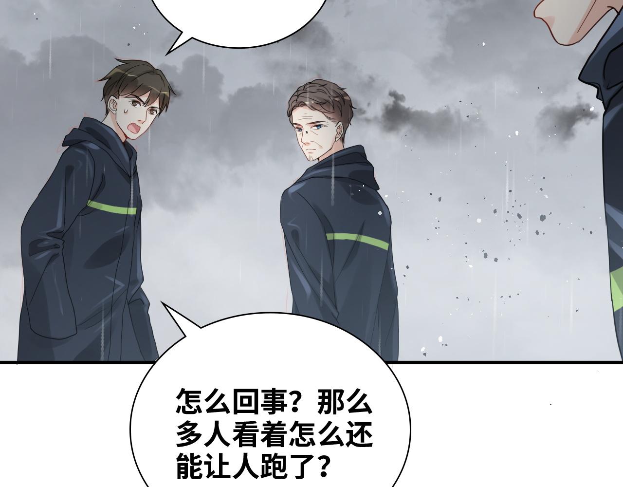 第469话 援军还需48小时71