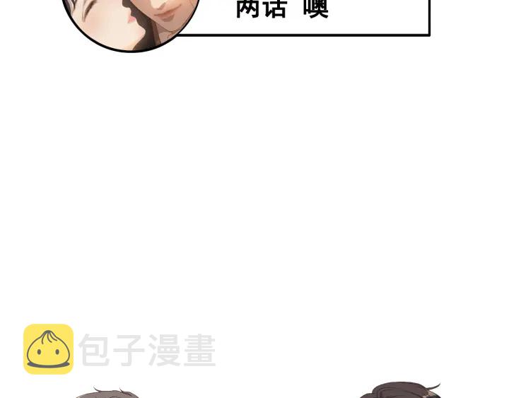 第346话 尹司宸，破门！114