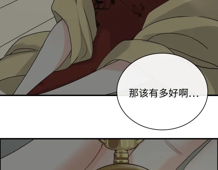 第354话 兮兮，今晚来我家27