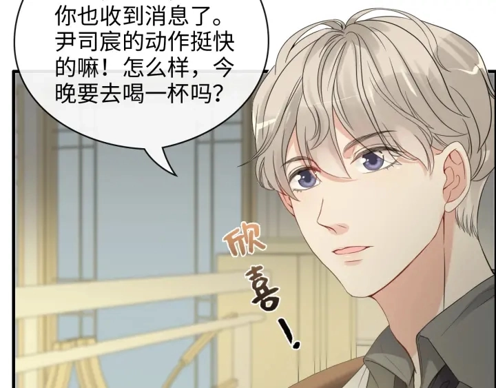 第335话 遇见蒋徽音？！15