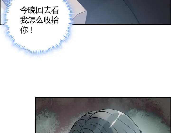 第107话 和总裁抢红包！80
