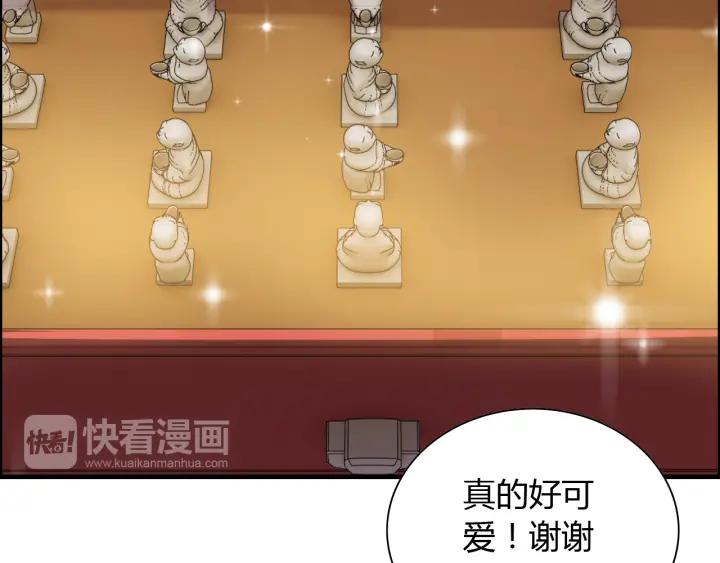 第98话 我帮你离开他18