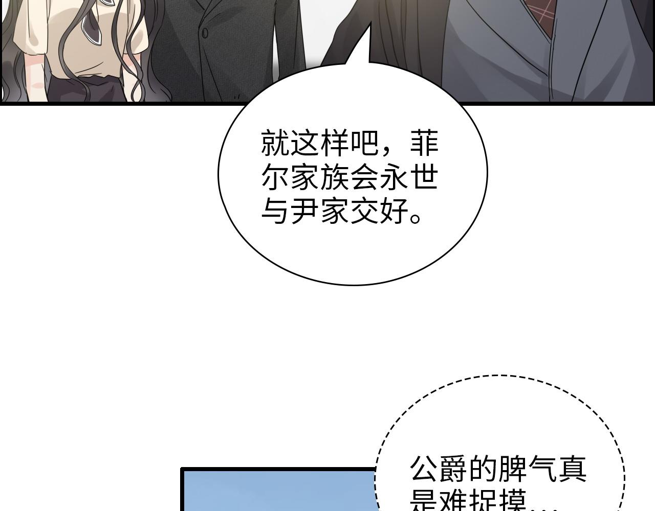 第440话 前往Y国79