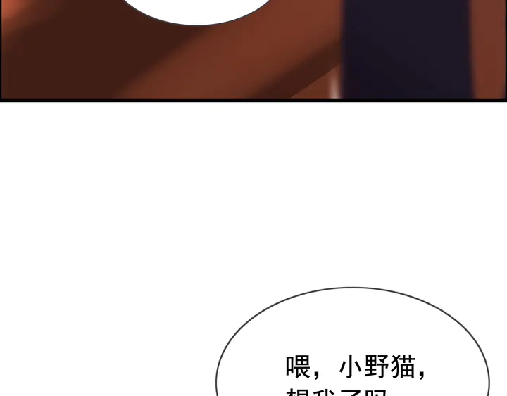 第254话 久等了我的公主10
