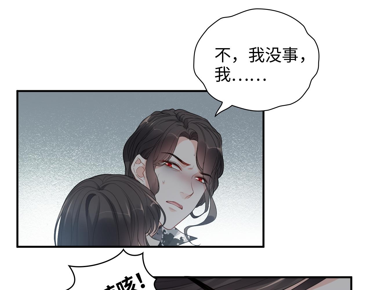第469话 援军还需48小时33