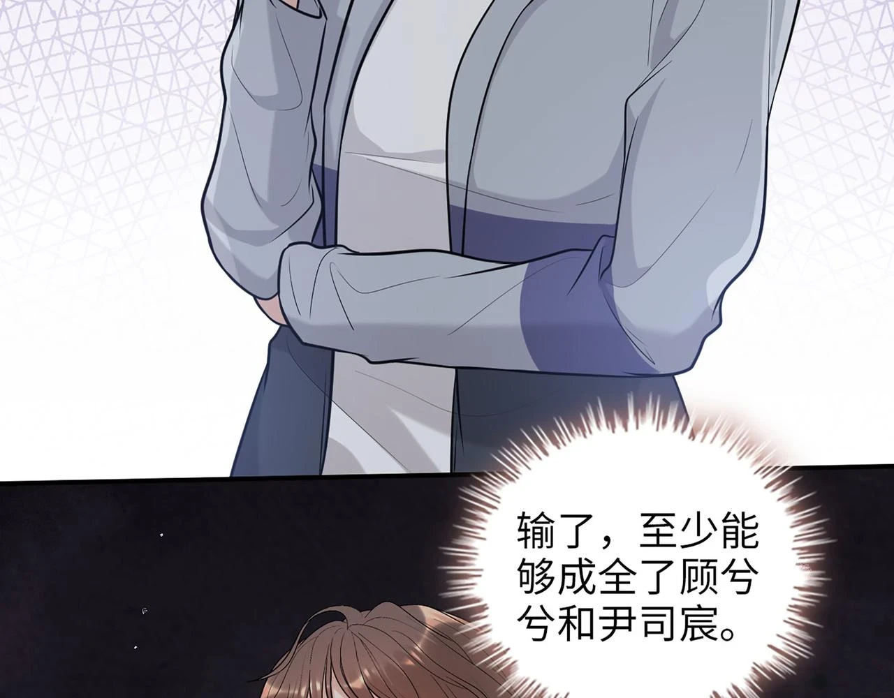 第513话 选择弃权41