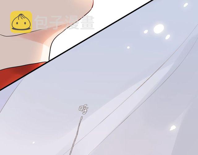 第183话 你第一次主动吻我70